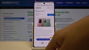 Как почистить историю браузера на Samsung Galaxy Note20 — Освобождение места