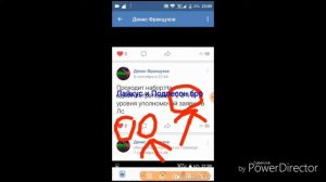 Туториал:Как найти ссылку своего аккаунта в ВКонтакте?Ответ тут!-Заходи
