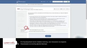 СПРАВКА О ПРОПИСКЕ | Как получить | Инструкция