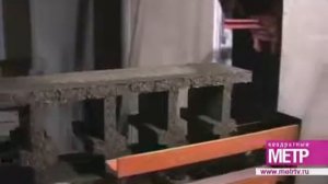 БРИЗОЛИТ. Технология производства.