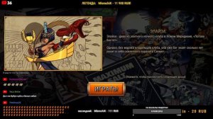 🔴ГАРАНТ И ЧТО-ТО ЕЩЕ | ОТКРЫТИЕ РЕЛИКВИЙ | СТРИМ SKULLGIRLS MOBILE! | MAPLUS