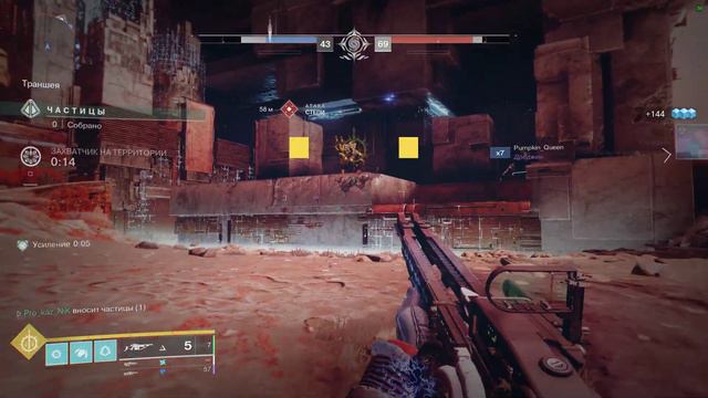 Пробую себя в Гамбите. Соревновательный режим PVP/PVE. Destiny 2 смотреть онлайн