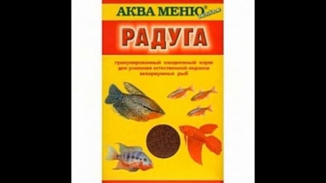 tetra корм для рыб
