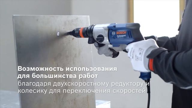 Дрель Bosch GBM 13-2 RE Professional | Bosch Professional смотреть онлайн