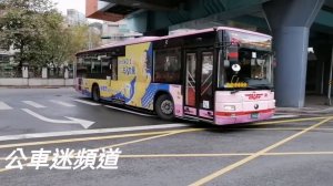 欣欣客運 2015 YUTONG ZK6128HG 739-U3 大都會客運 2011 DAEWOO BS120CN 敦化幹線(原285)路線 552-FR