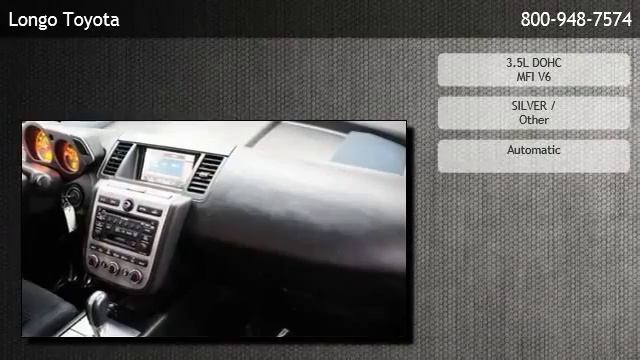 2007 Nissan Murano 2WD 4dr SL SUV - Arcadia смотреть онлайн