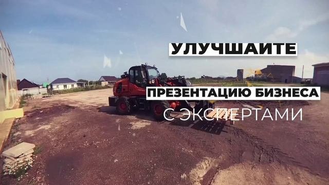 Промо