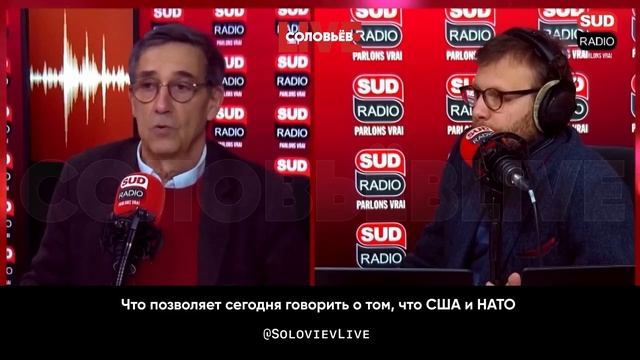 Французский социолог признал, что Запад выводит производство и военные операции за границу
