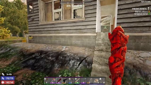 7 Days To Die (Alpha19.6 b8) Крафт пороха и патронов S2 E16 смотреть онлайн