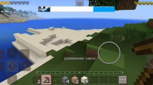 XRecorder_14092024_121847.mp4