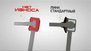 ВНИМАНИЕ!!! ВСЯ ПРАВДА О СТОЙКАХ СТАБИЛИЗАТОРА "НЕТ ИЗНОСА"