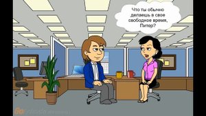 Английский онлайн. Тема: Мои хобби / My hobbies ( русскими субтитрами)