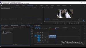 Корректирующие слои в Premiere Pro CC