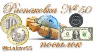 10 юаней 2024 год Дракона. 1 доллар США 2021 G*