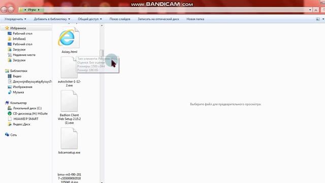 КАК УСТАНОВИТЬ ФОТО НА РАБОЧИЙ СТОЛ смотреть онлайн