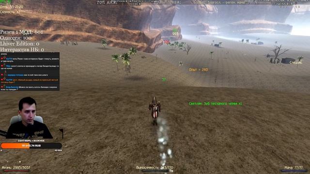 Готика 2 Новый Баланс Челендж | Чистый Ловкач ШПАГА | Без Магии и Абуза | 350 ЛОВКОСТИ нид смотреть онлайн