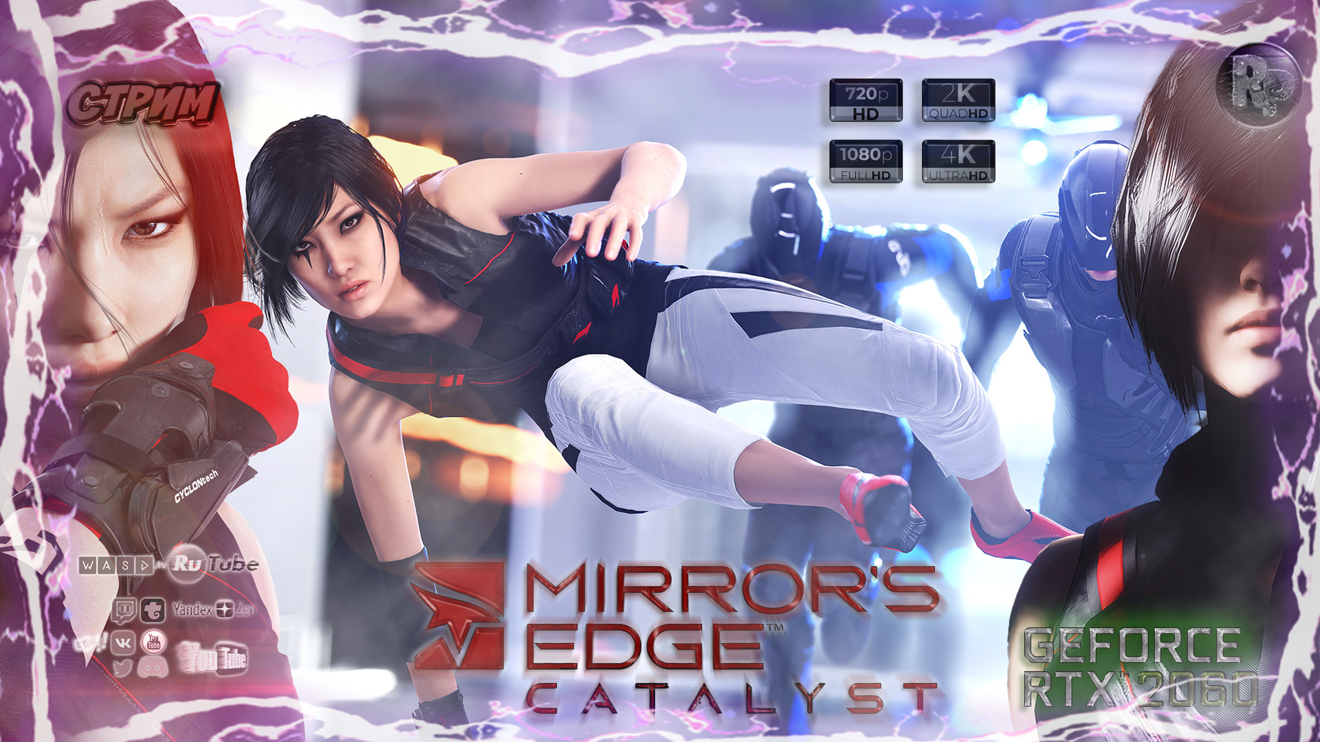 Mirror's Edge Catalyst #6 Прохождение на русском #RitorPlay