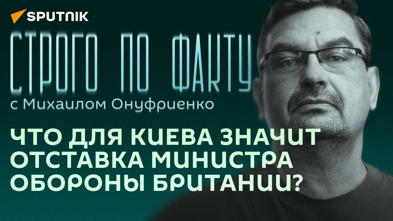 Онуфриенко: учения ОДКБ в Беларуси, расплата финнов за НАТО и Украина без экономики