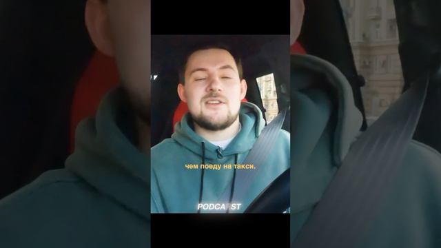 Выпить или сесть за руль? смотреть онлайн