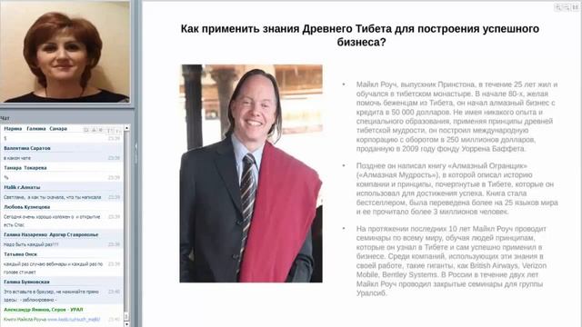 БУМЕРАНГ Вебинар 18 08 2014 Программа Антидолг смотреть онлайн