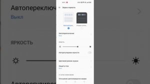 как сделать чтоб в играх было 120 fps (не на всех телефонах)