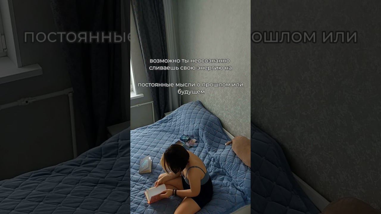 #лайфкоучинг #коучингонлайн #работасмышлением #коучонлайн