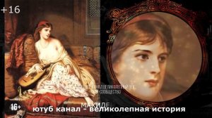 Оживили портреты Хюррем и Сулеймана, Махидевран и тд Великолепный век
