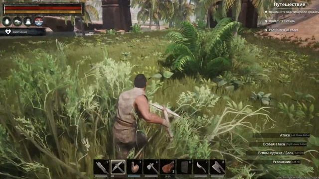 #Conan Conan Exiles одиночное прохождение часть 1 тяжелый уровень сложности смотреть онлайн