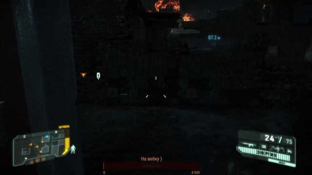 Crysis 3 \ стрим полное прохождение\развал союза инопланетян смотреть онлайн