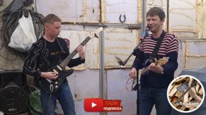 Любэ - Конь (кавер) #GuitarAxes #Любэ #Конь #cover #рок #guitar #электрогитара
