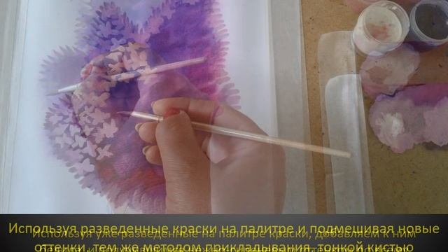 Видео презентация Рисуем сирень!