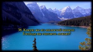 МахIди аш-Шишани. Сура "ар-Рахман"