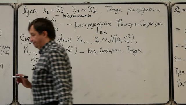 Статистика [5] смотреть онлайн