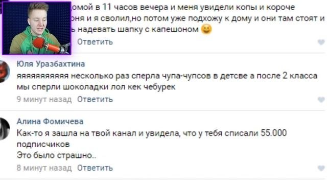 СТРАШНАЯ ИСТОРИЯ...