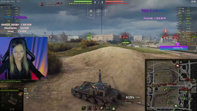 ･Выполняю ЛБЗ на об. 279･ //ZLAYA VREDINA/WOT смотреть онлайн