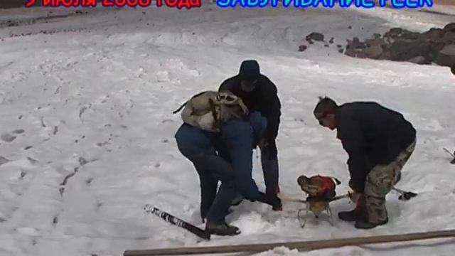 На леднике Богдановича в 2008 году смотреть онлайн