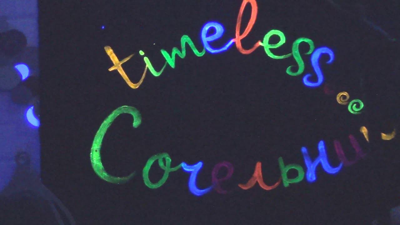 День-za-Днем — Бег (2018) смотреть онлайн