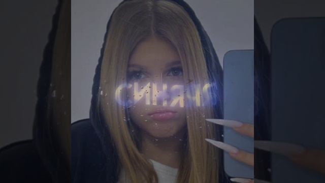 лерусяя