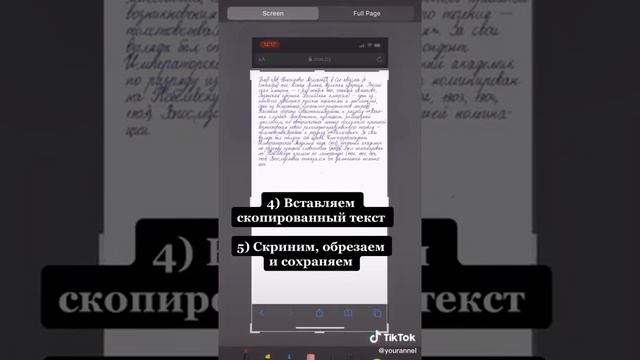 Как списать или сделать дз за 5 минут