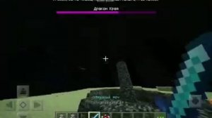 Как добыть дыхание дракона??