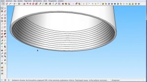Урок 22. Как сделать резьбу и спираль в SketchUp. Плагин для создания резьбы в SketchUp.