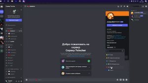 КАК СОЗДАТЬ И НАСТРОИТЬ DISCORD СЕРВЕР ЗА 5 МИНУТ !