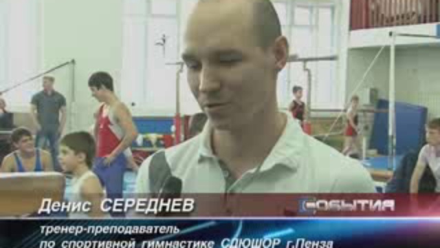 Кузнецк