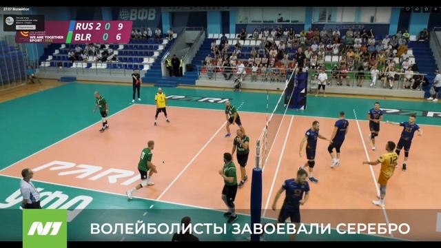 ВОЛЕЙБОЛИСТЫ ЗАВОЕВАЛИ СЕРЕБРО