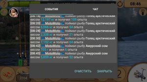 Река Енисей | Реальная Рыбалка