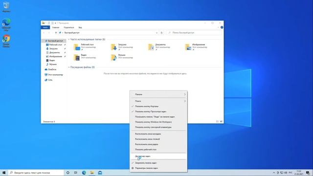 Antimalware Service Executable. Ключ DisableAntiSpyware удаляется после перезагрузки. смотреть онлайн