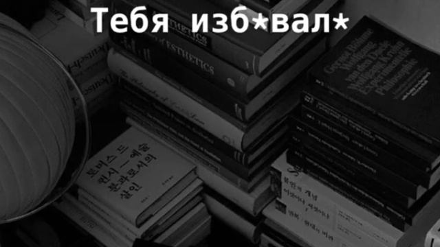 пой песню если |грустная версия| из (тик ток) смотреть онлайн
