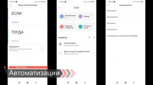 Aqara SP-EUC01 Zigbee розетка - энергомонитор, обзор, совместимость с системами, Home Assistant
