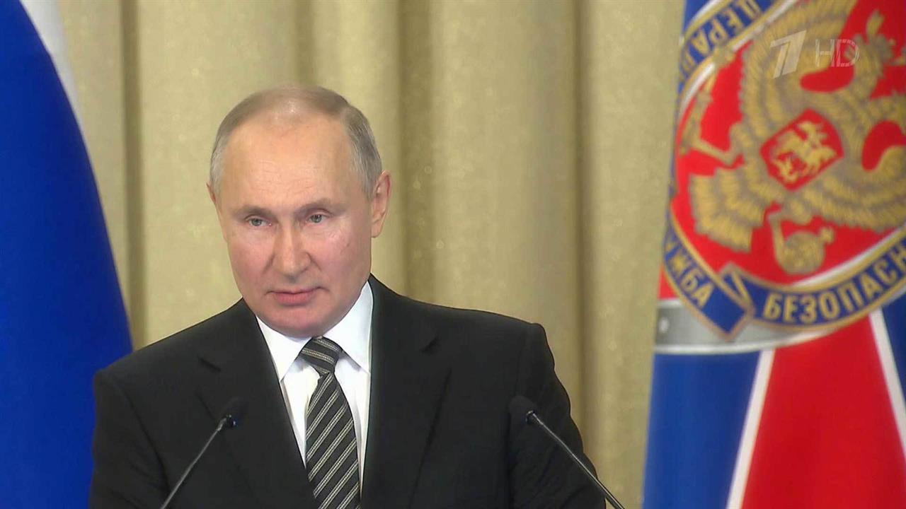 Владимир Путин провел заседание коллегии Федеральной службы безопасности