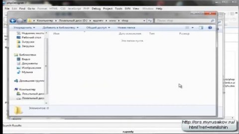 Создание интернет магазина PHP MySQL. Урок 1